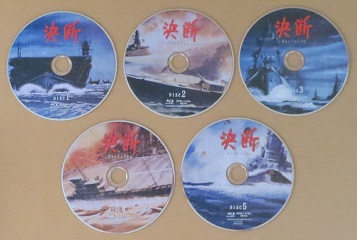 Blu-ray商品画像8