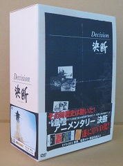 DVD-BOX商品画像1