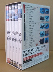 DVD-BOX商品画像2