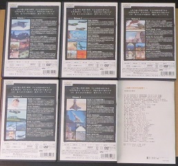 DVD-BOX商品画像6